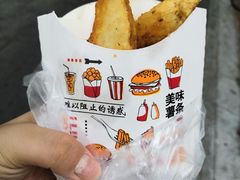 薯角-Eckl’s爱氏热狗(猫街店)