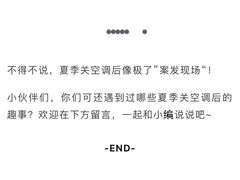 -轰雷舒适家·大金空调·地暖