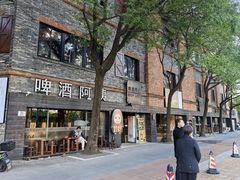 -八号桥艺术空间1908粮仓