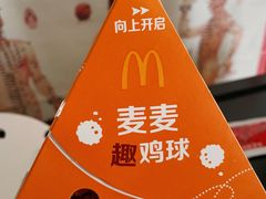 -麦当劳(军博店)