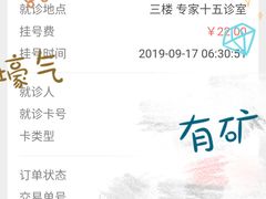 -中国医学科学院皮肤病医院