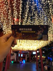 -南京万达乐园