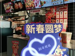 -肯德基(凤凰店)