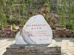 -暖泉古镇