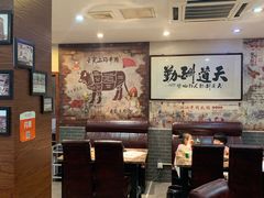大堂-林记潮牛·牛肉火锅(上马墩店)