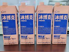 -gleeglee乐溢亦茶(朝阳大悦城店)