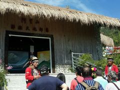 -优游吧斯邹族文化部落