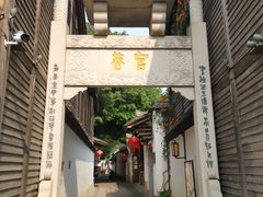 -三坊七巷历史文化街区