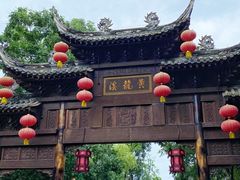 -黄龙溪古镇