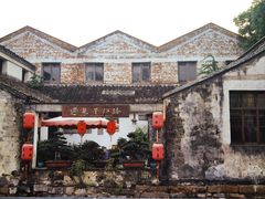 -猫的天空之城概念书店(苏州平江店)