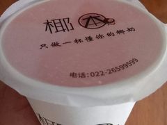 -津椰本·海南正宗椰奶清补凉(店一店)