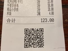 -外婆家(南开大悦城店)