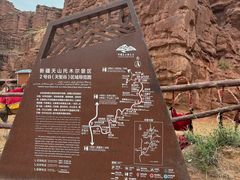 -新疆天山托木尔景区·大峡谷