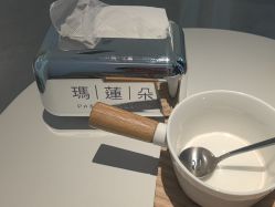 -玛莲朵·海菲秀冰珀科