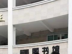 -广东仲元中学