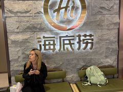 -海底捞火锅(王府井银泰in88店)