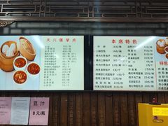 -天兴居(鲜鱼口街店)