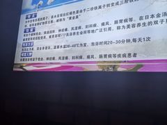 -汤乐汇•足道•SPA生活馆