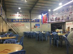 大堂-长平肥姐白粥·海鲜打冷