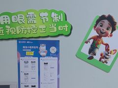 -北京华德眼科医院
