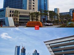 -广东财经大学(广州校区)