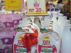 -AEON永旺(东方宝泰店)