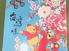 -升恒昌免税商店(桃园国际机场店)