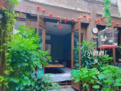 -束河人家(南锣鼓巷店)