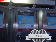 -中国工商银行(梅陇支行)