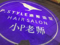 -吉米造型