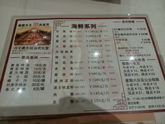 菜单-稻香酒家·34年老字号·港式粤菜(汉街店)