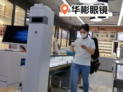 -华彬眼镜专业渐进配镜(潘家园店)