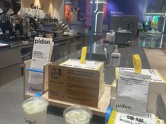 -Seesaw Coffee(西岸凤巢店)