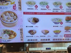-刘鸿盛(宿州路店)