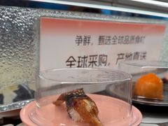 -争鲜回转寿司(朝北大悦城店)
