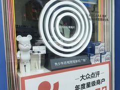 -青聪儿童眼镜(五官科医院宝庆路店)