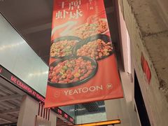 -一棠龙虾•王牌虾球(光谷天地店)