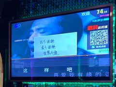 -麦度量贩式KTV(中联广场店)