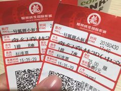 -华联影城(蒙城路店)