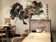 -沼津港渔市(宏伊国际广场店)