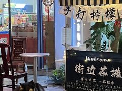 -坂田手造文化街