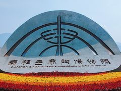-秦始皇帝陵博物院(兵马俑)