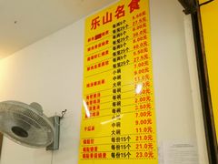 -海汇源老烧麦店(东大街总店)