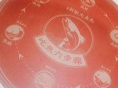 -千稻剁椒大鱼头(CityOn熙地港店)