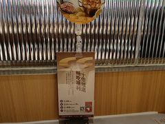 -呷哺呷哺(砂之船奥莱店)