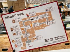 -七鲜超市(瑞虹天地太阳宫店)