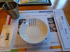 -青鹤谷(苏州店)