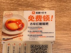 -小满手工粉(北京来福士店)