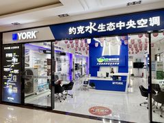 -恒大国际建材家居博览中心(德胜东路店)