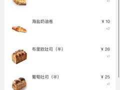 -CARINO BAKERY&CAFE(人广来福士店)